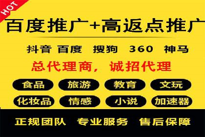 深度解析SEM竞价培训的投放策略与技巧